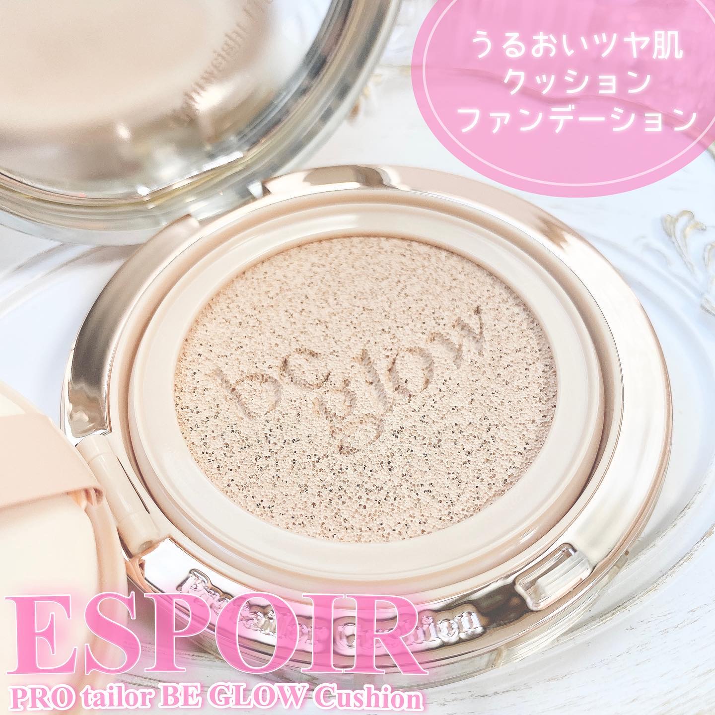 プロテーラービーグロウクッション ニュークラス 21 アイボリー/espoir/クッションファンデーションを使ったクチコミ（1枚目）