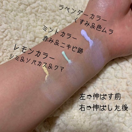エアフィールメーカー/インテグレート/化粧下地を使ったクチコミ(2枚目)
