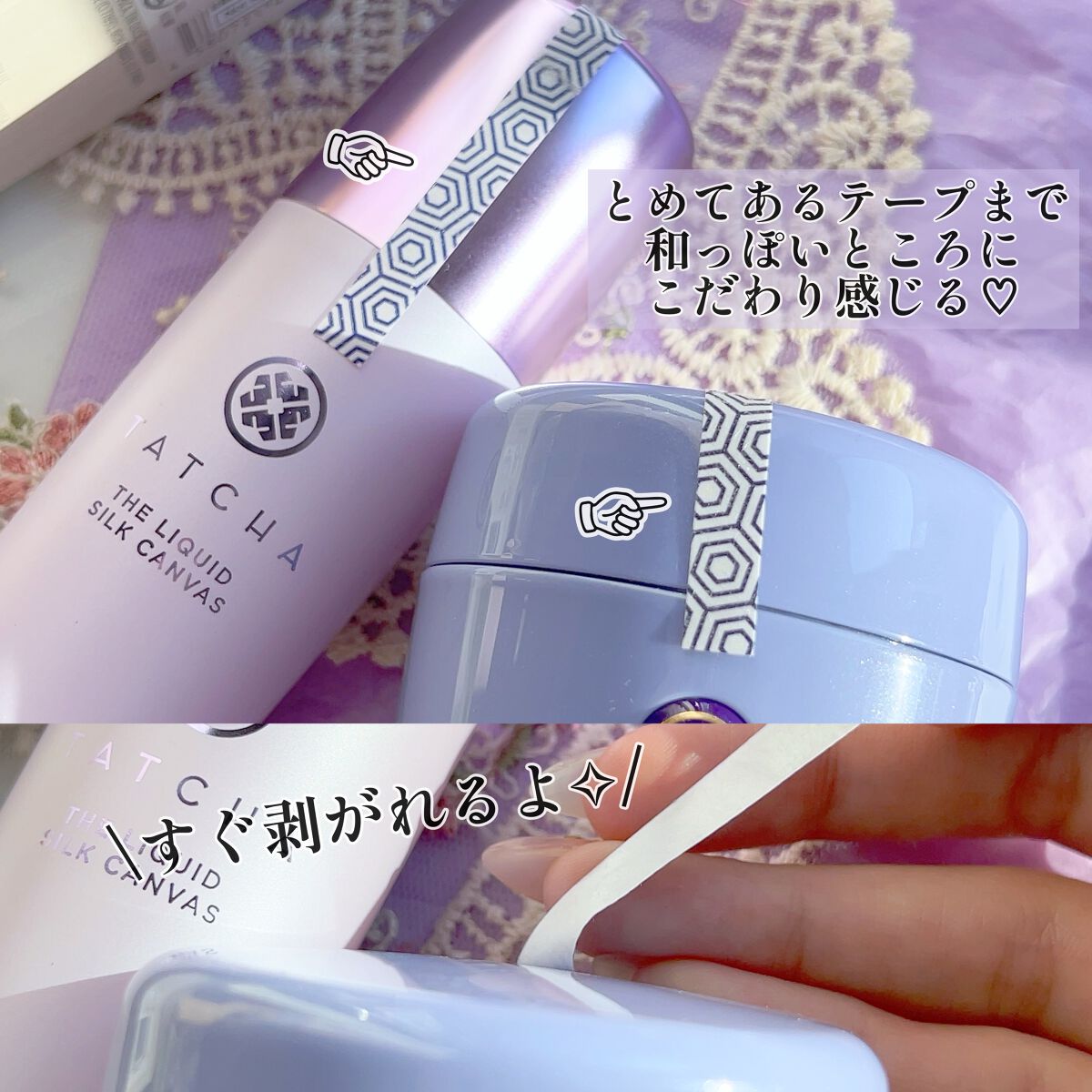 ライスポリッシュジェントル/タッチャ/洗顔パウダーを使ったクチコミ（3枚目）