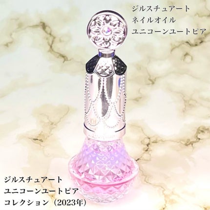 ユニコーンユートピア コレクション/JILL STUART/メイクアップキットを使ったクチコミ(7枚目)