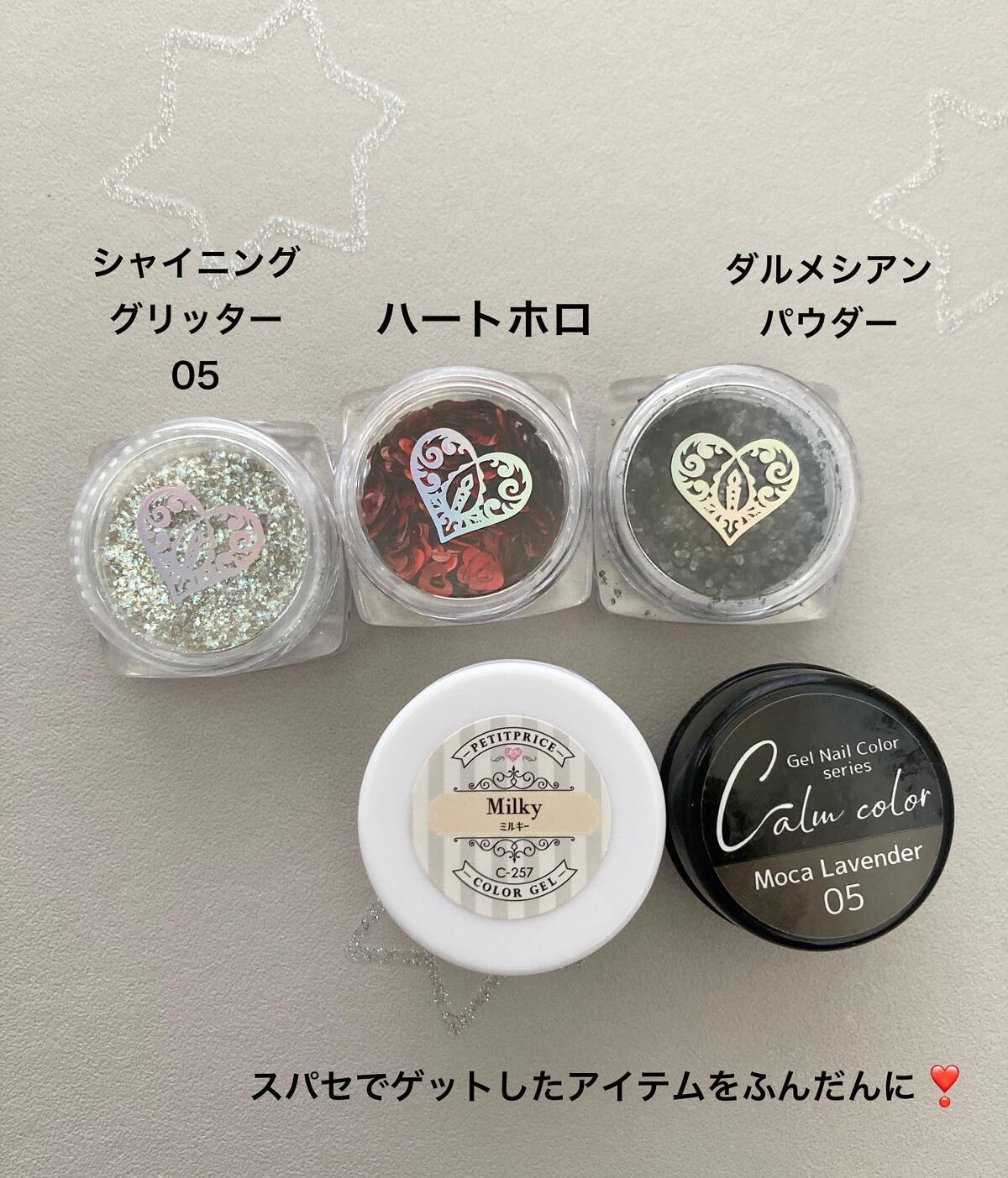 シアーカラーシリーズ/Petit Price/ジェルネイルを使ったクチコミ(4枚目)