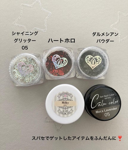 シアーカラーシリーズ/Petit Price/ジェルネイルを使ったクチコミ(4枚目)