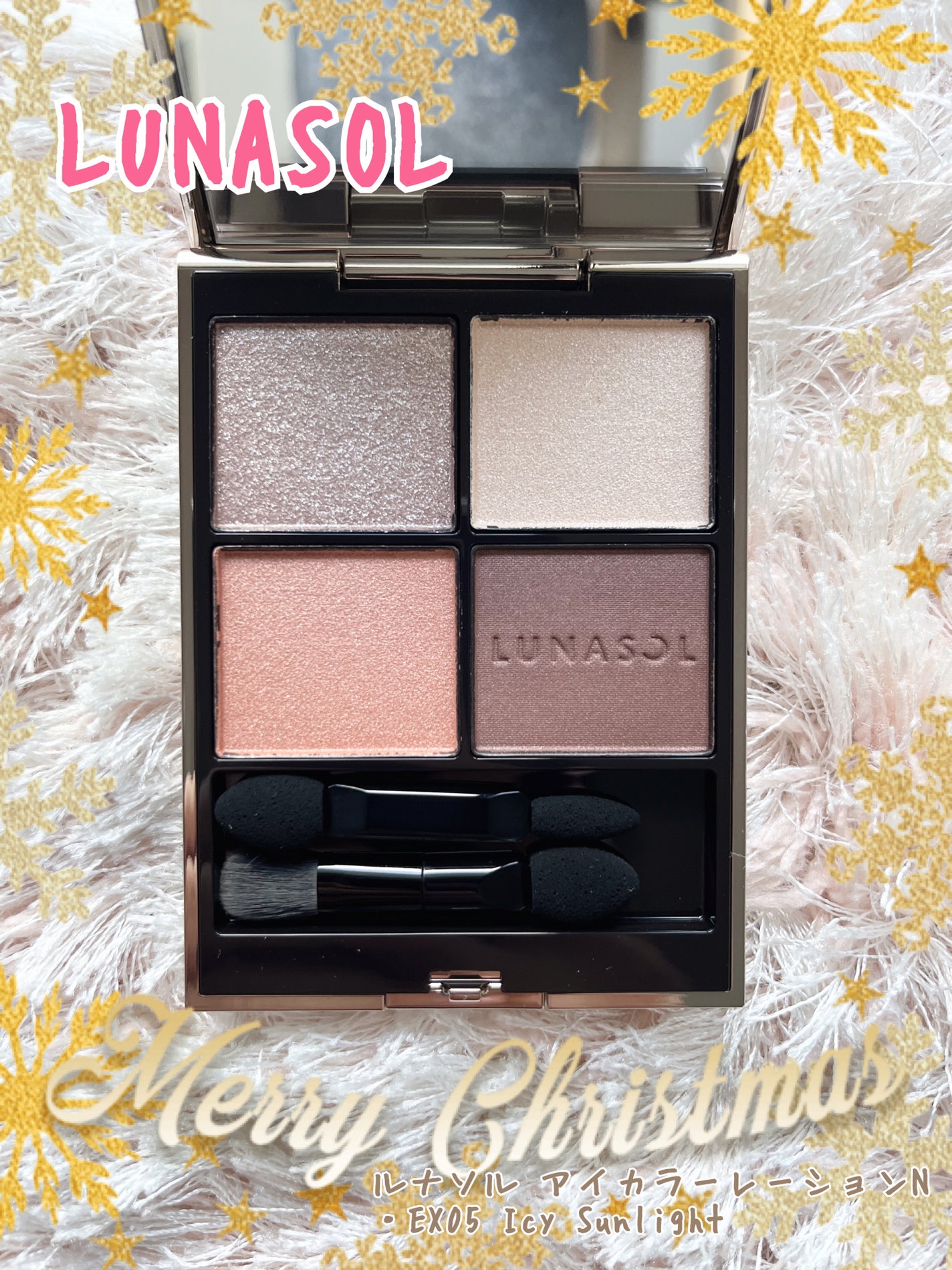 ルナソル アイカラーレーションN/LUNASOL/アイシャドウパレットを使ったクチコミ(1枚目)