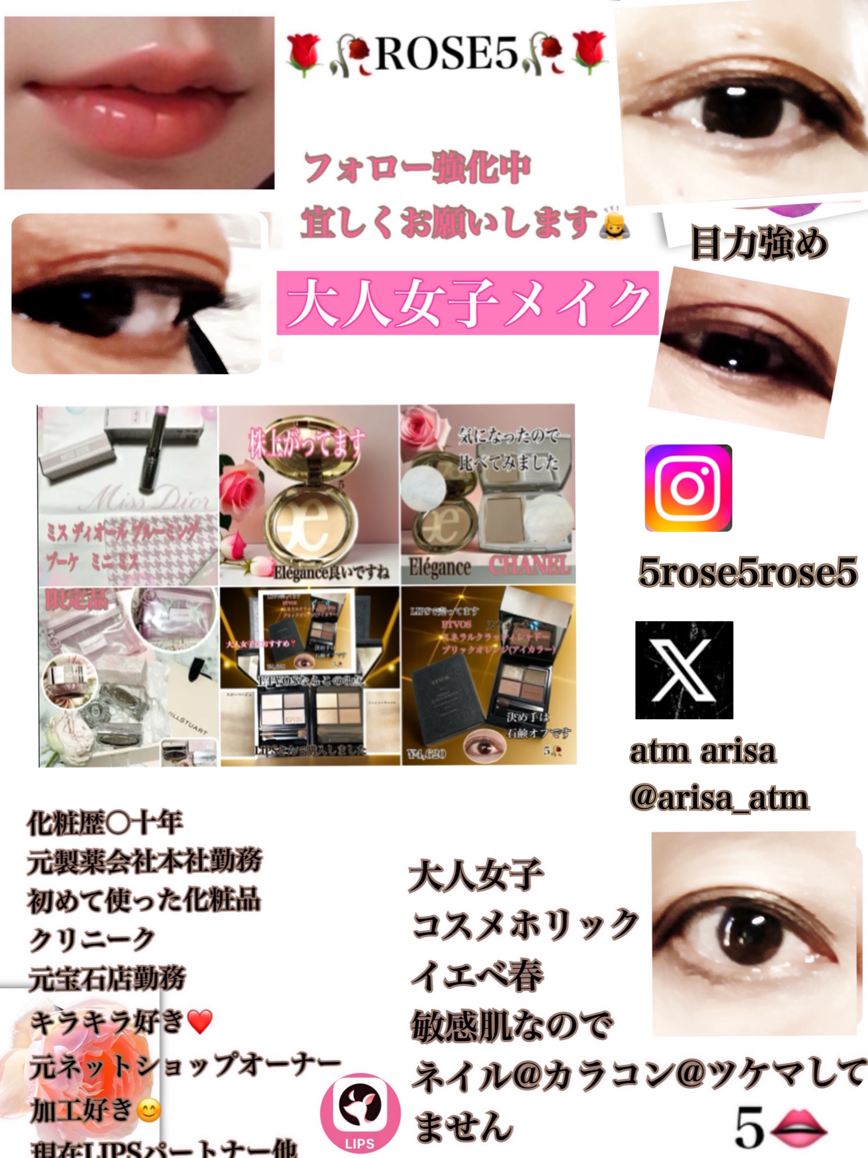 ローズ・パーフェクト No.117 チル・ブラウン/GIVENCHY/リップバームを使ったクチコミ（2枚目）