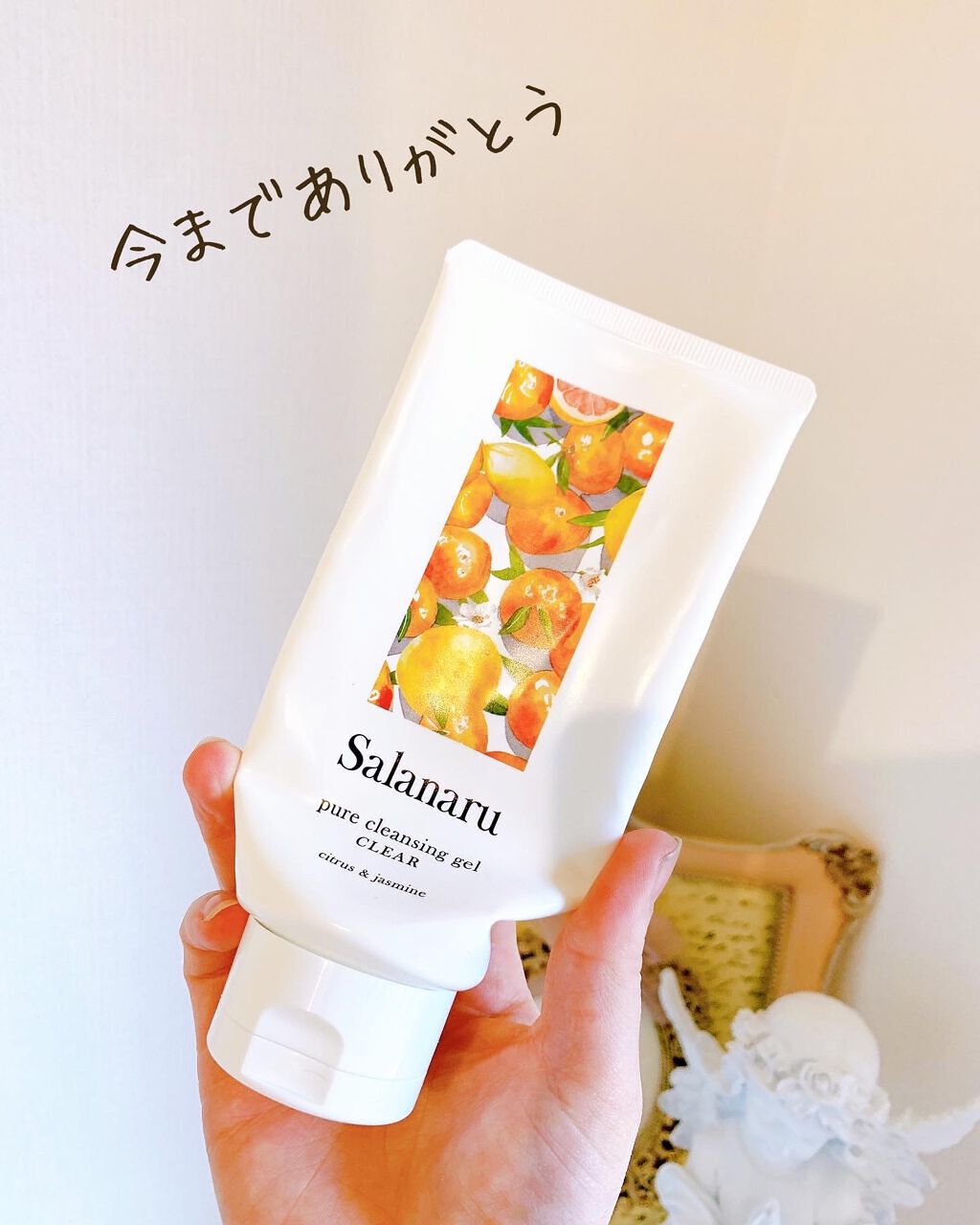 Salanaru ピュアクレンジングジェル クリア/Salanaru(サラナル)/クレンジングジェルを使ったクチコミ(2枚目)