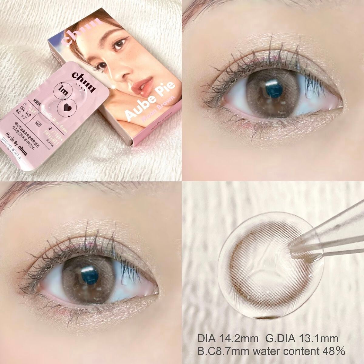 aube pie/chuu LENS/カラーコンタクトレンズを使ったクチコミ(1枚目)