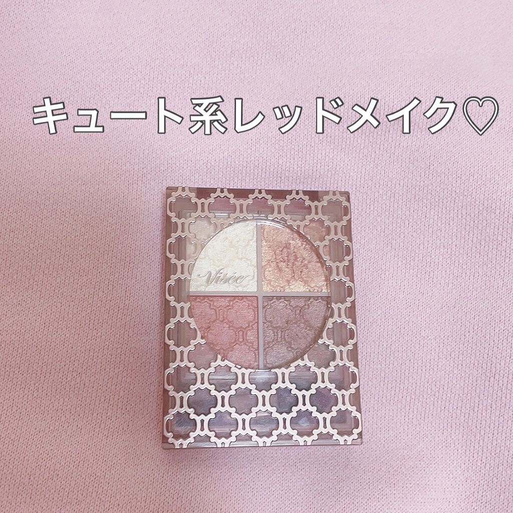 グロッシーリッチ アイズ N/Visée/アイシャドウパレットを使ったクチコミ（1枚目）