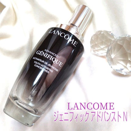 ジェニフィック アドバンスト N/LANCOME/美容液を使ったクチコミ(2枚目)