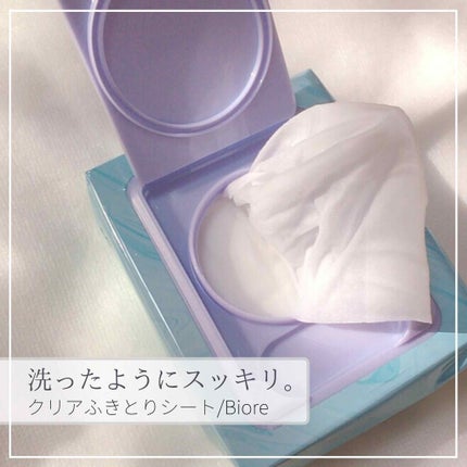クリアふきとりシート/ビオレ/クレンジングシートを使ったクチコミ(1枚目)