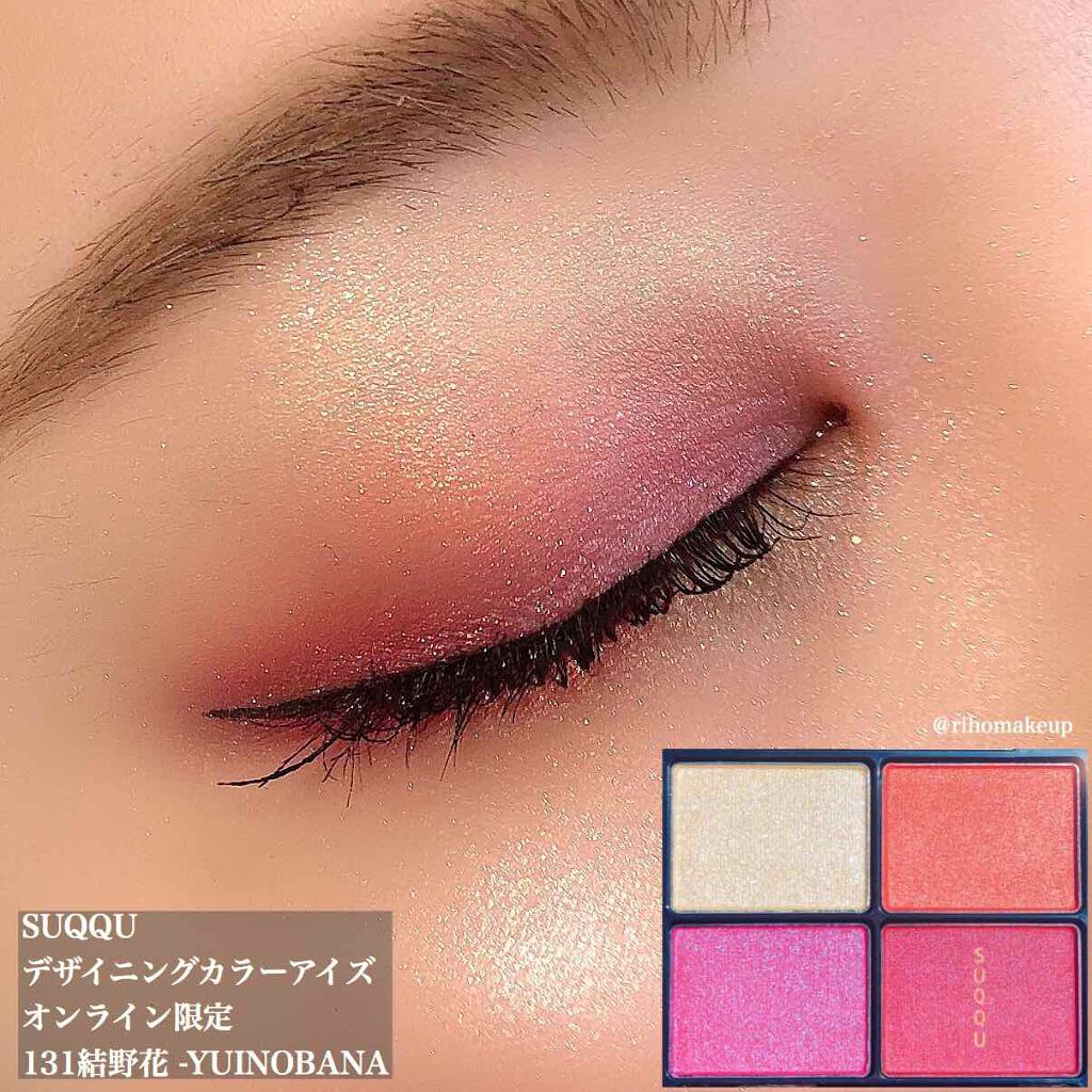 デザイニング カラー アイズ(公式ONLINE限定)/SUQQU/アイシャドウパレットを使ったクチコミ(3枚目)