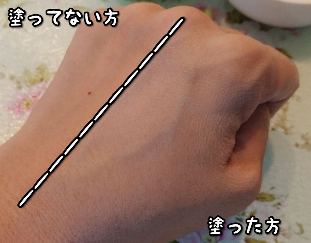 WHITE WHIPPING CREAM(ウユクリーム)/G9SKIN/化粧下地を使ったクチコミ(3枚目)