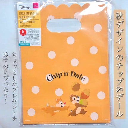 ジップバック/DAISO/その他を使ったクチコミ(2枚目)