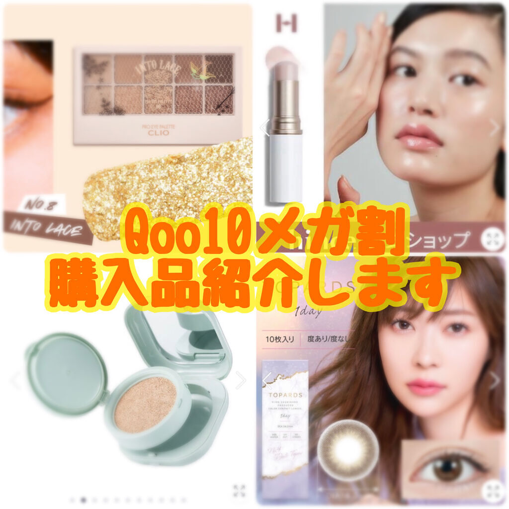 グロウィ メイクアップセラム/LANEIGE/化粧下地を使ったクチコミ（1枚目）