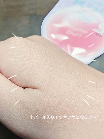 潤いクレンジング洗顔/ももぷり/洗顔フォームを使ったクチコミ(9枚目)