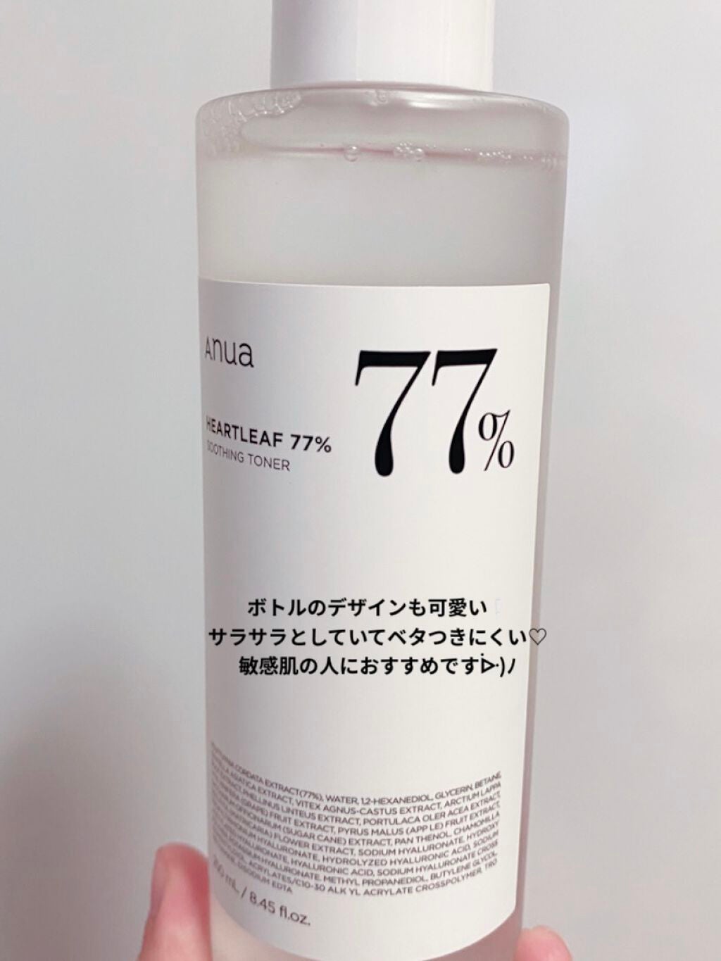 ドクダミ 77 スージングトナー/Anua/化粧水を使ったクチコミ(2枚目)
