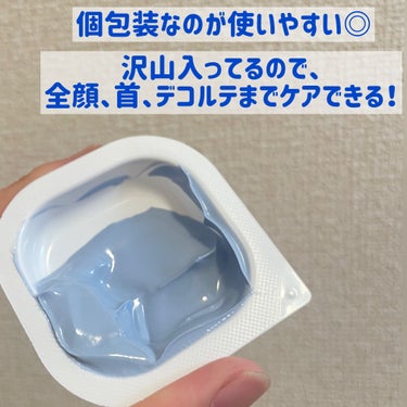 VT スーパーヒアルロン カプセルマスクのクチコミ「ジーニー🧞みたいになれる皮脂&水分ケアパック！

────────────
【使った商品】
V.....」（3枚目）