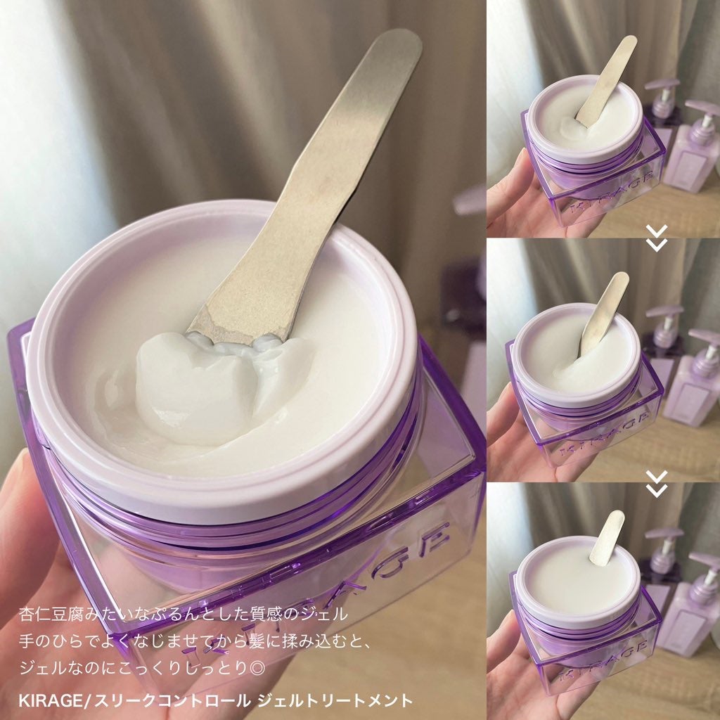 キラージュ スリークコントロール シャンプー/ヘアトリートメント/キラージュ/市販シャンプーを使ったクチコミ(3枚目)