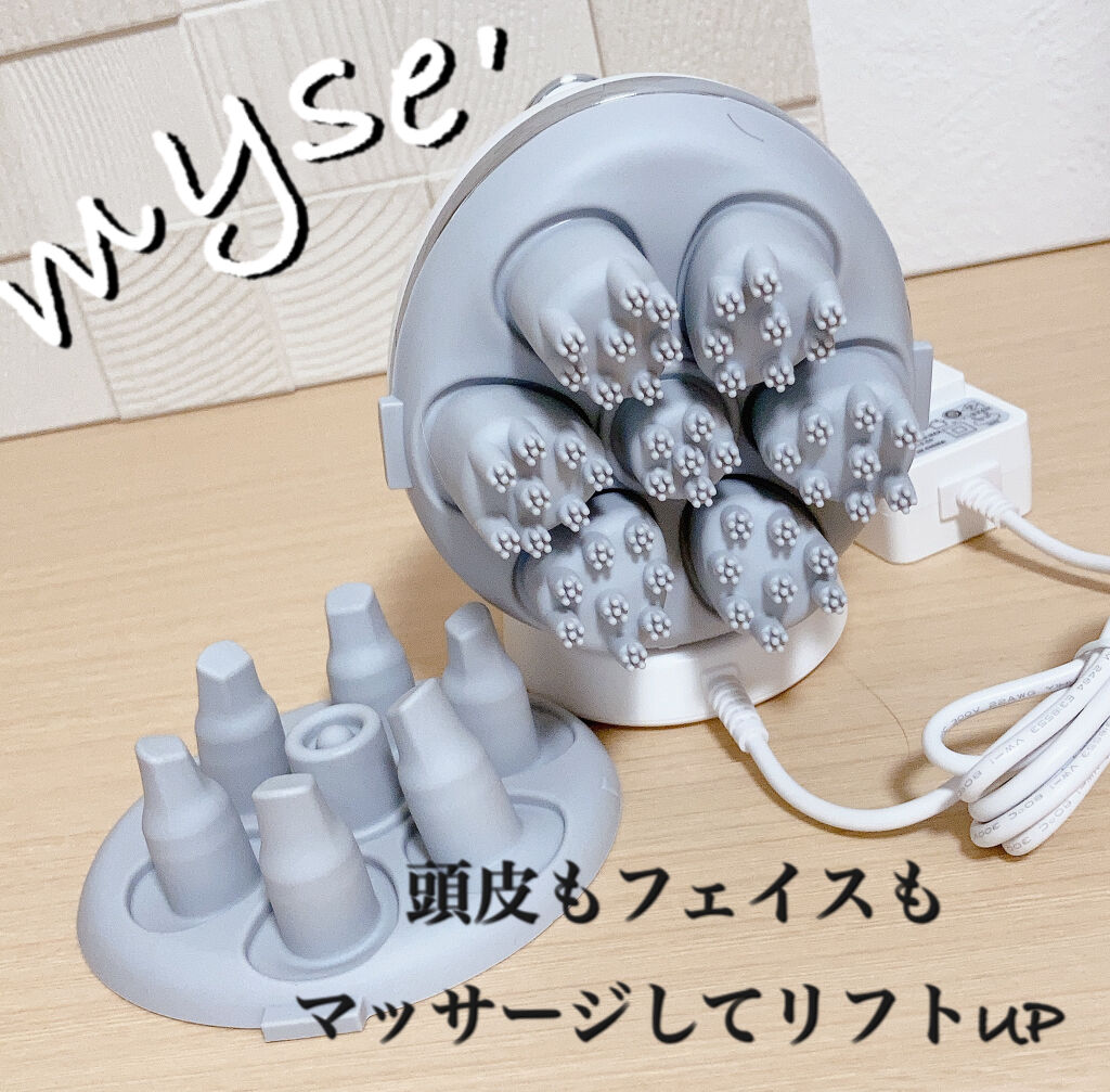 ヘッドスパリフト/mysé(ミーゼ)/ヘッドマッサージャーを使ったクチコミ（1枚目）