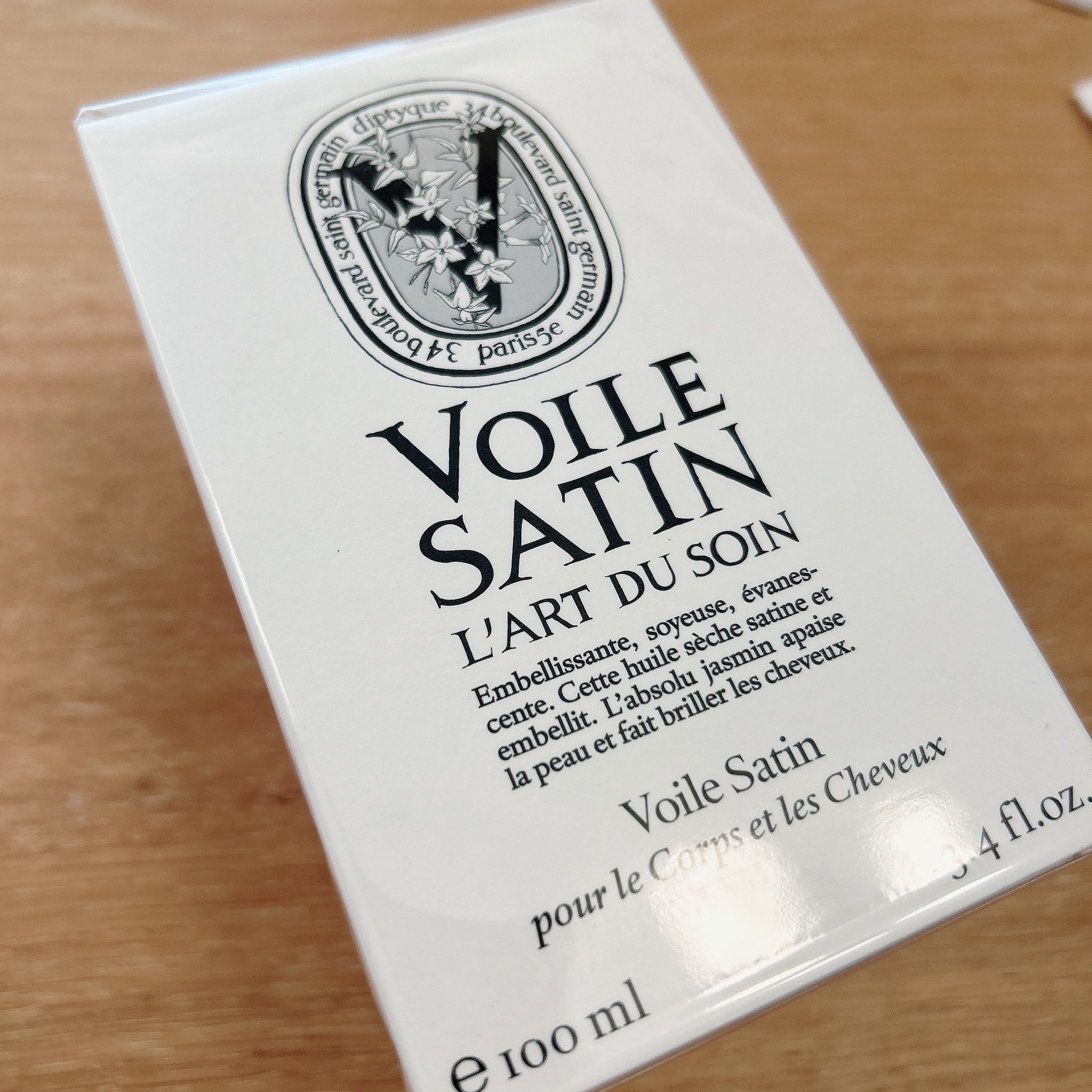 アールデュソワン サテンオイル/diptyque/ボディオイルを使ったクチコミ（3枚目）