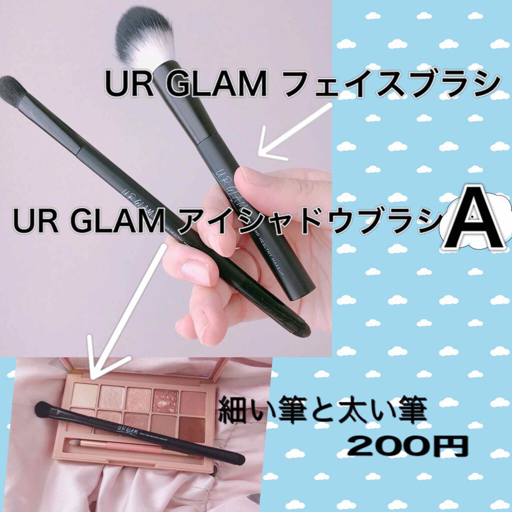 UR GLAM　FACE BRUSH/U R GLAM/メイクブラシを使ったクチコミ（3枚目）