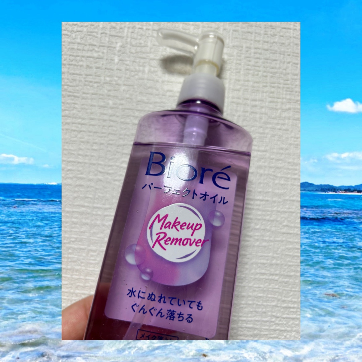メイク落とし パーフェクトオイル/ビオレ/オイルクレンジングを使ったクチコミ（1枚目）