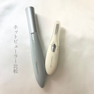 【プチプラで充分？ホットビューラー比較しました！】

こんにちは！今回はニトリのホットビューラーとPanasonicのまつげくるんを比較していきます！

----------

ニトリ － ミニホットア