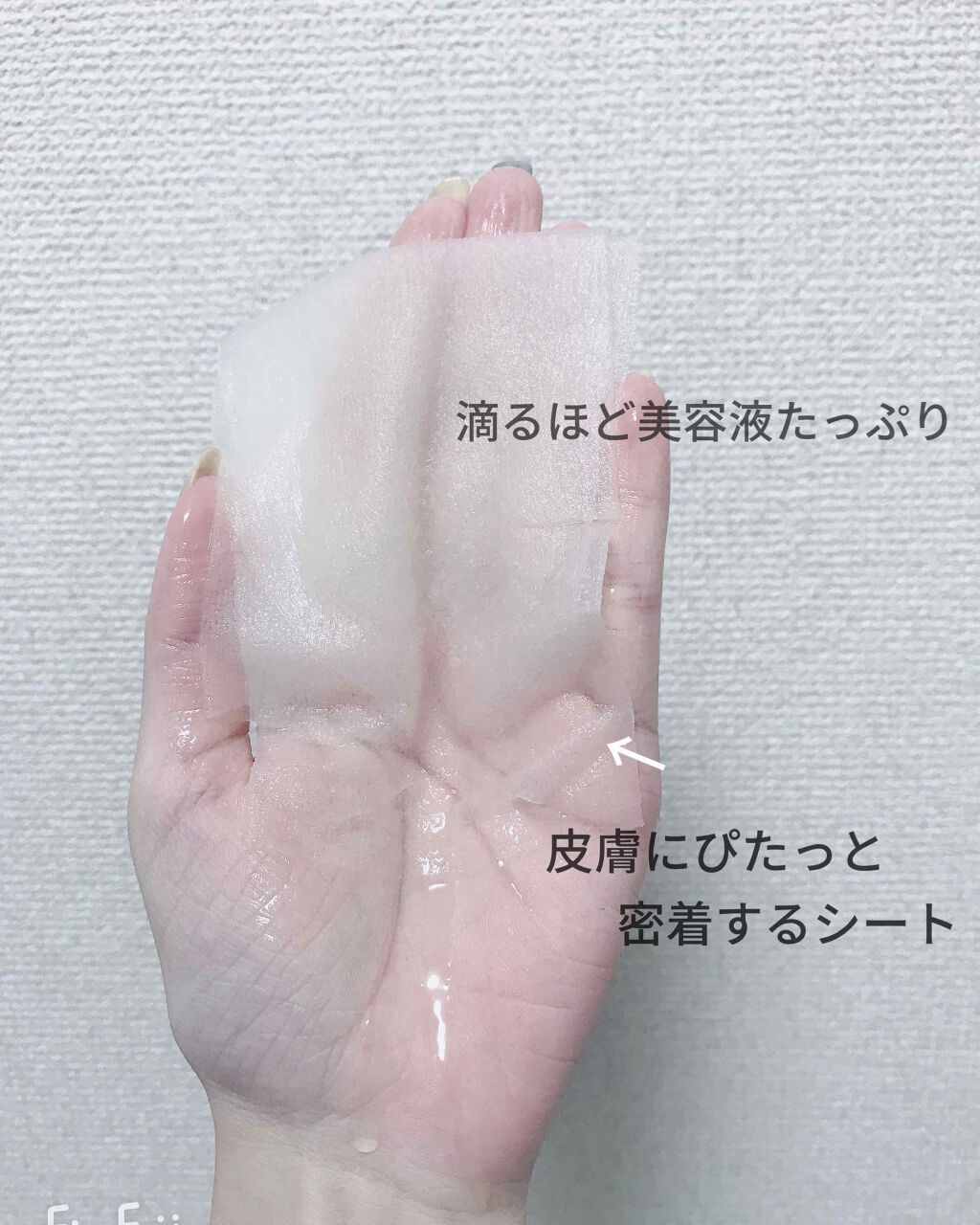 Updating Mask 1.0.0 5タイプセット 1セット5枚入り/meol/シートマスク・パックを使ったクチコミ(3枚目)