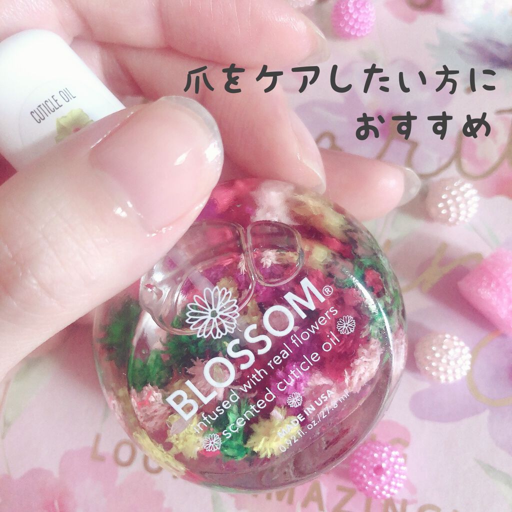 キューティクルオイル/キャンディ ブロッサム/ネイルオイル・トリートメントを使ったクチコミ(4枚目)