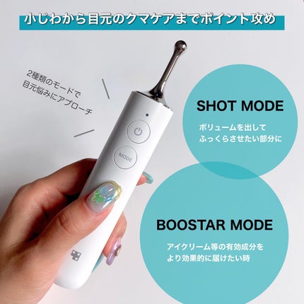 ディープリフティングアイクリーム/MEDICUBE/その他スキンケアを使ったクチコミ(2枚目)