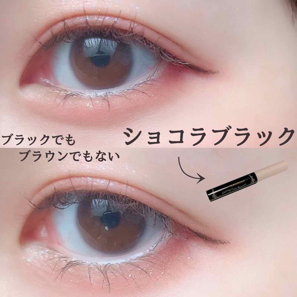 フレアリングカールマスカラ/キャンメイク/マスカラを使ったクチコミ（1枚目）