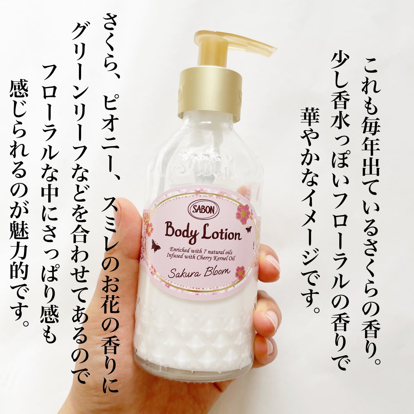 ボディローション/SABON/ボディローションを使ったクチコミ(7枚目)