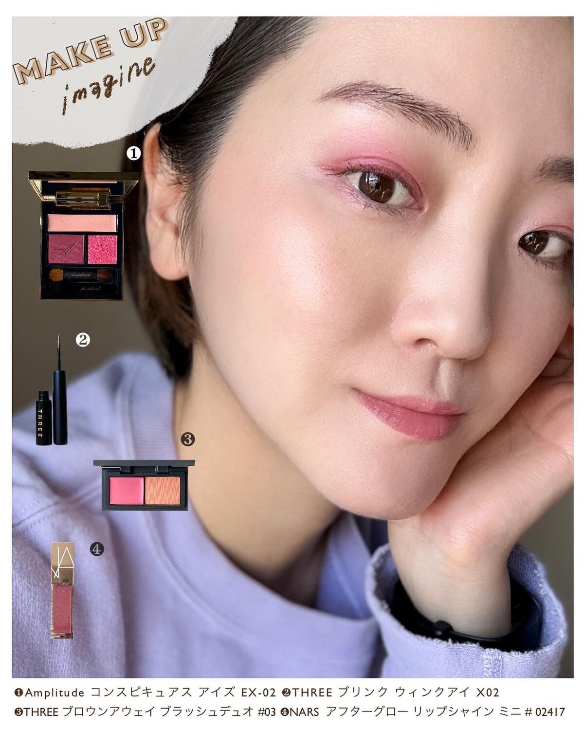 コンスピキュアス アイズ/Amplitude/アイシャドウパレットを使ったクチコミ(7枚目)