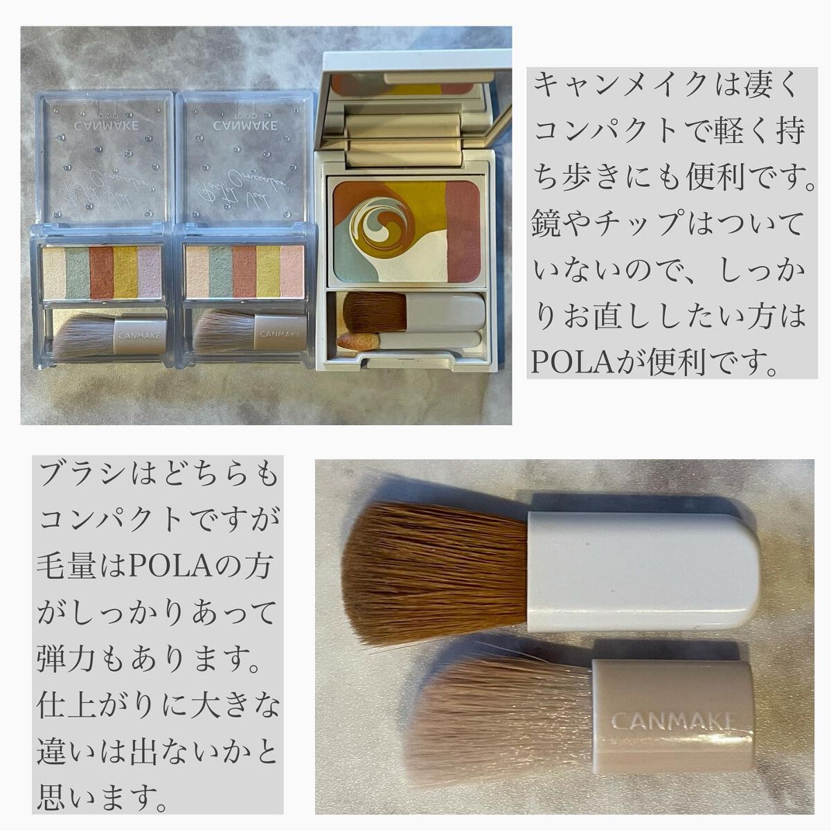 パステルヴェールコンシーラー/キャンメイク/パレットコンシーラーを使ったクチコミ(9枚目)