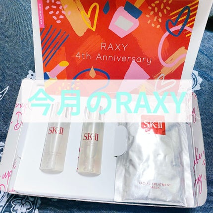 フェイシャル トリートメント エッセンス/SK-II/化粧水を使ったクチコミ(1枚目)