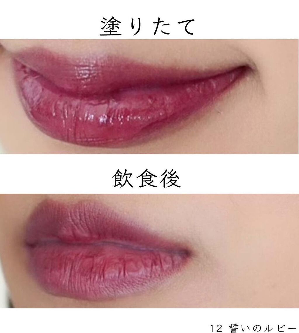 ケイト リップモンスター/KATE/口紅を使ったクチコミ（3枚目）