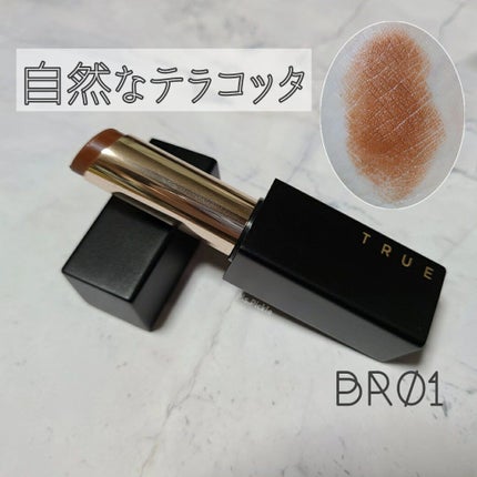 トゥルーベルベットリップスティック/A’pieu/口紅を使ったクチコミ(2枚目)