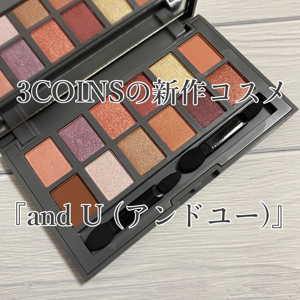and U アイシャドウパレット/and U/アイシャドウパレットを使ったクチコミ（1枚目）