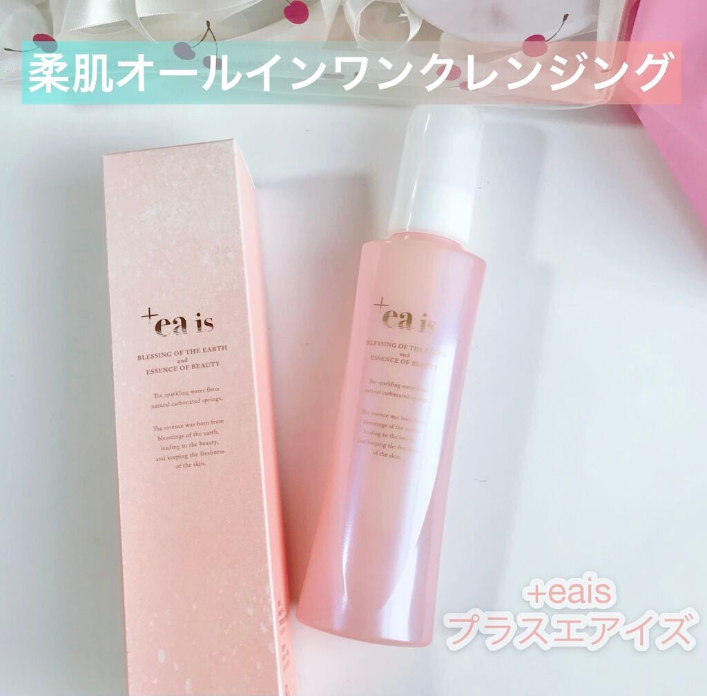 +eais(プラスエアイズ)クレンジング/イッティ/クレンジングジェルを使ったクチコミ(1枚目)