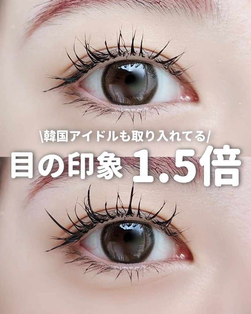 アイラッシュグルー/ミッシュブルーミン/つけまつげを使ったクチコミ（1枚目）