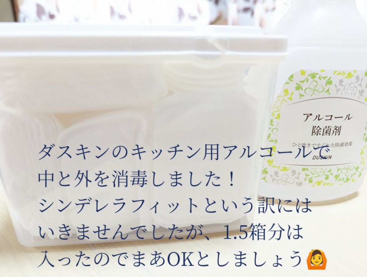 レジェールパフ/コットン・ラボ/コットンを使ったクチコミ（2枚目）