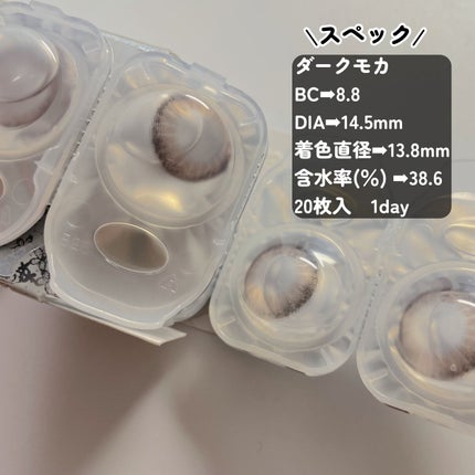 secretcandymagic 1day Premium(シークレットキャンディーマジックワンデープレミア)/secret candymagic/ワンデー(1DAY)カラコンを使ったクチコミ(3枚目)