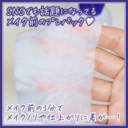 ハトムギ化粧水(ナチュリエ スキンコンディショナー R )/ナチュリエ/化粧水を使ったクチコミ(3枚目)