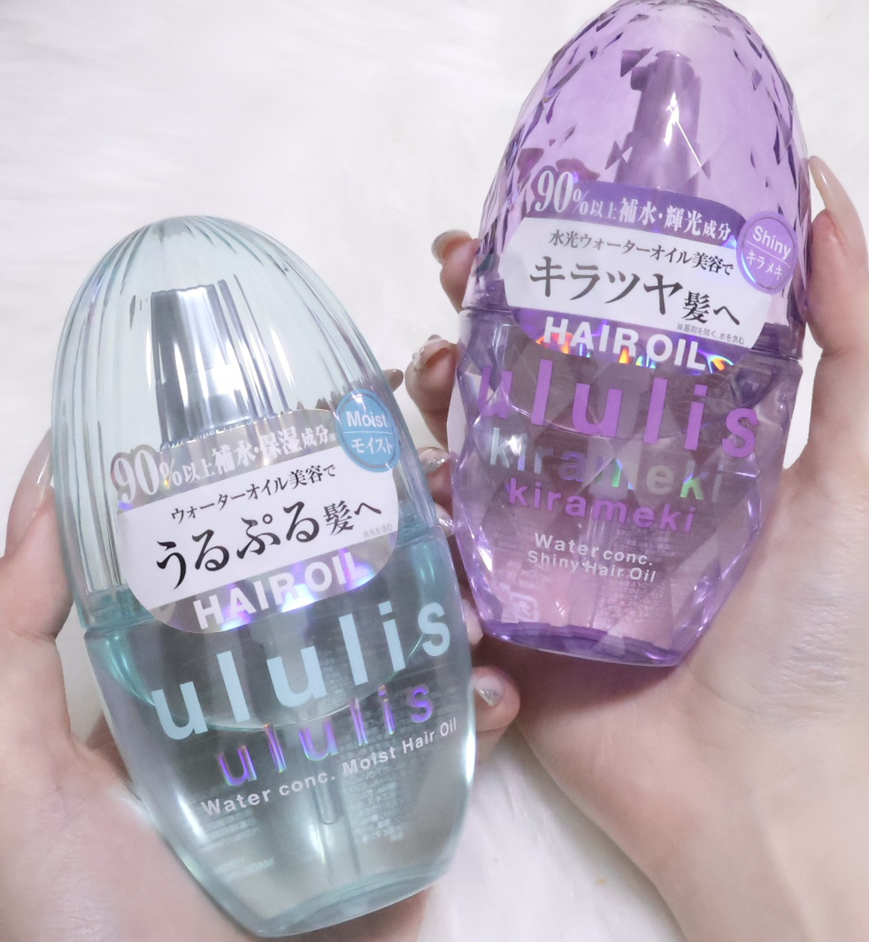 ウォーターコンク モイストヘアオイル/ululis/ヘアオイルを使ったクチコミ（1枚目）