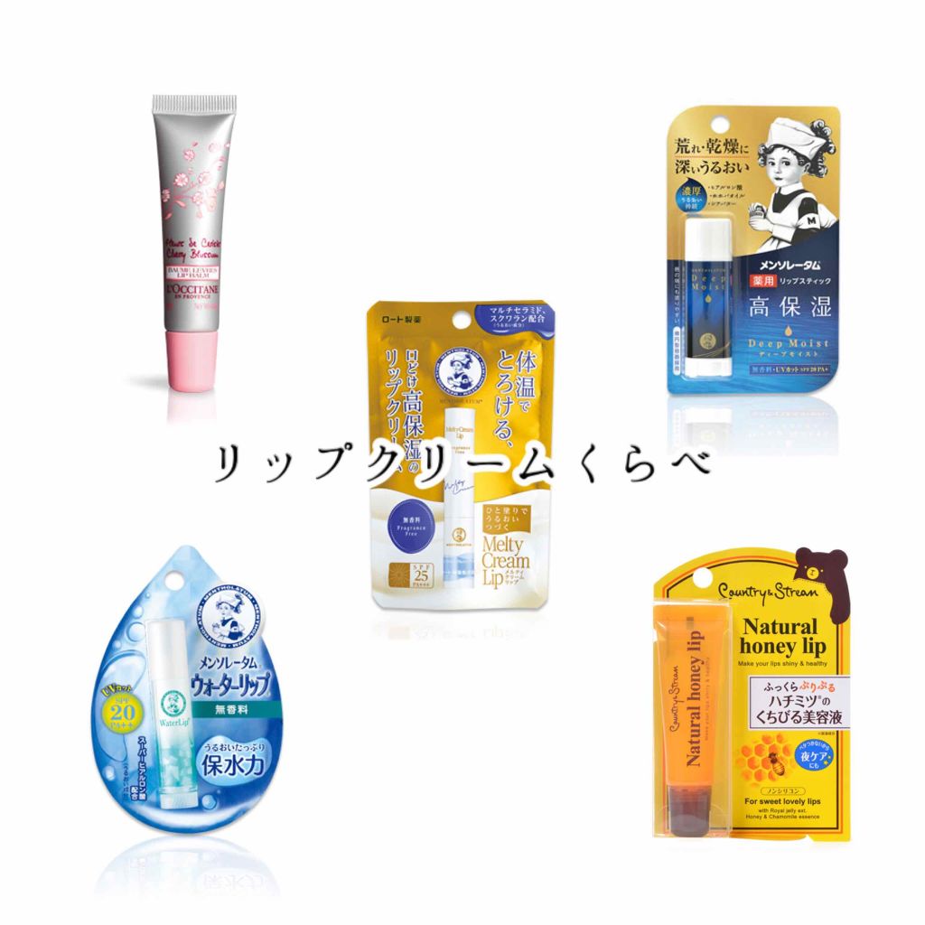 ディープモイスト 無香料/メンソレータム/リップクリームを使ったクチコミ（1枚目）