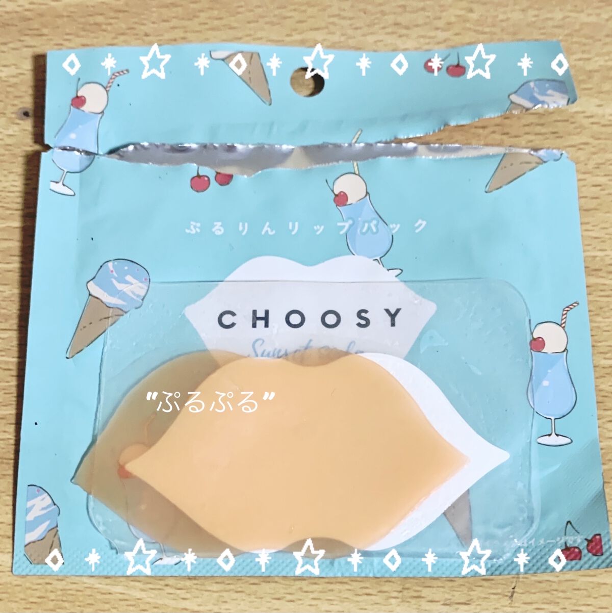 ハイドロゲルリップパック/CHOOSY/シートマスク・パックを使ったクチコミ（2枚目）