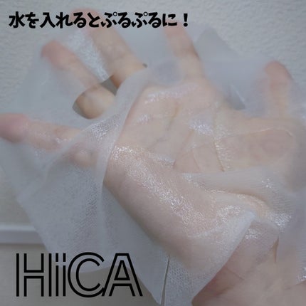 HiCA フリーズドライエッセンスマスク ナイアシンアミド15%+VC/HiCA/シートマスク・パックを使ったクチコミ(4枚目)