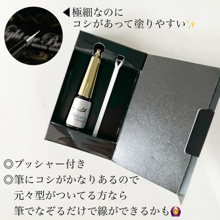 ナイトアイボーテ/StreeTrend/二重まぶた用アイテムを使ったクチコミ(3枚目)