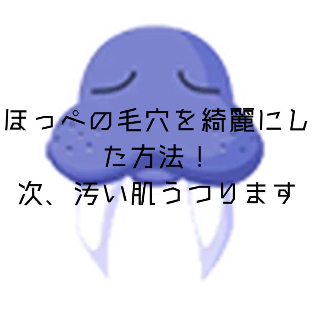 ホホバオイル/無印良品/ボディオイルを使ったクチコミ(1枚目)