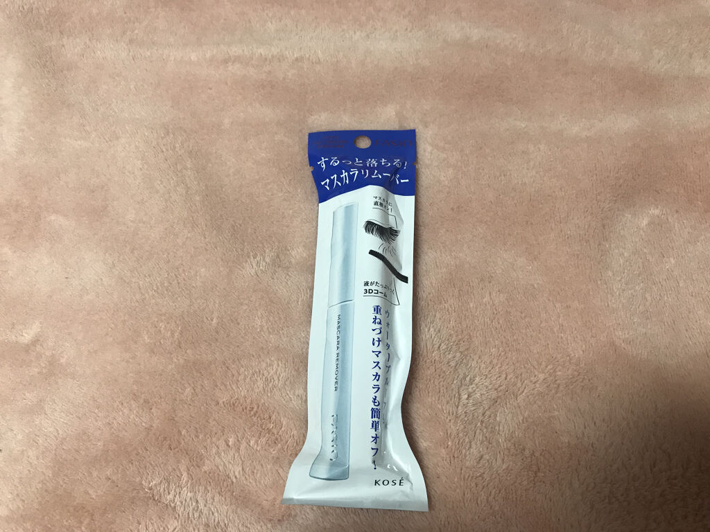 イージー マスカラ リムーバー/FASIO/ポイントメイクリムーバーを使ったクチコミ（2枚目）