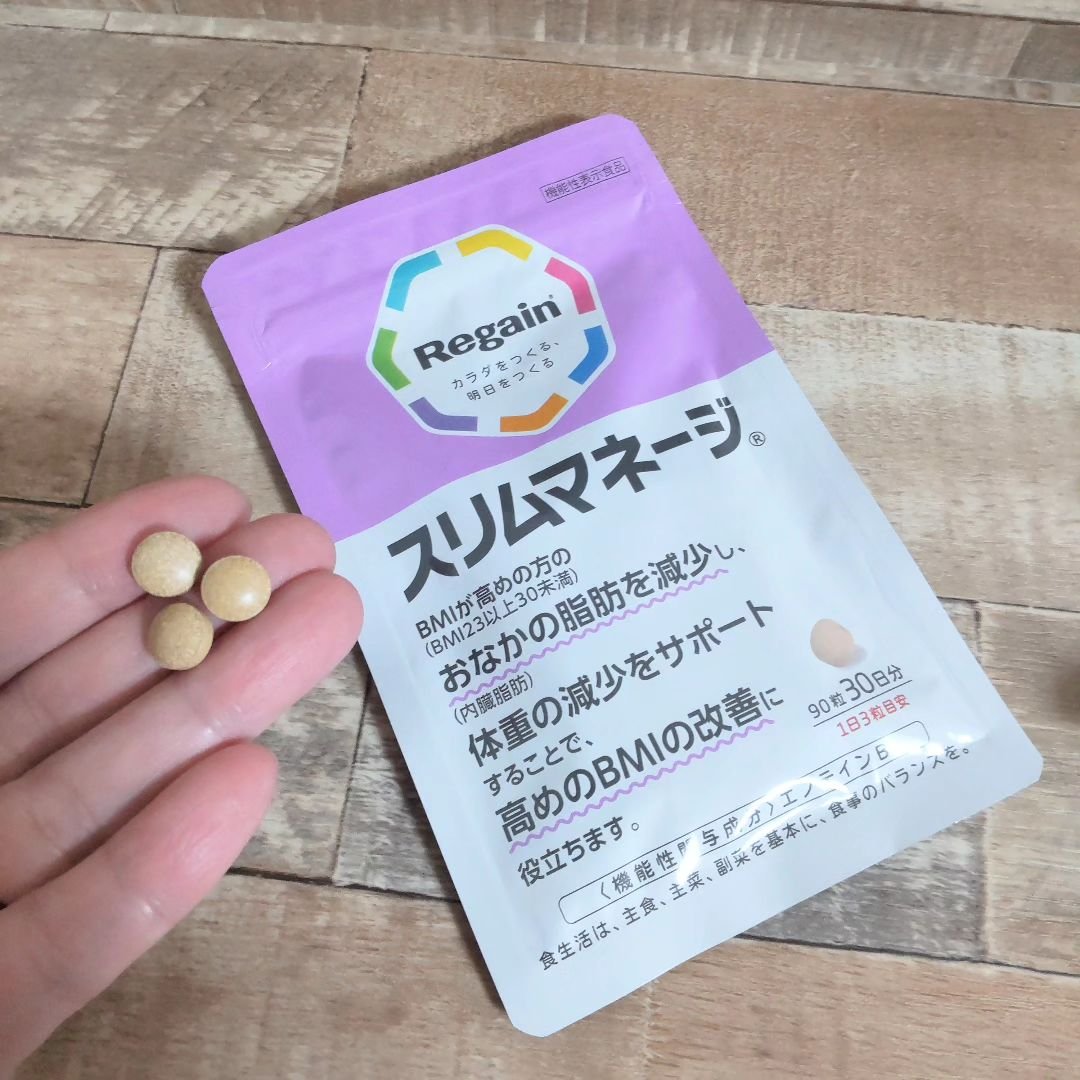 リゲインスリムマネージ/リゲイン/健康サプリメントを使ったクチコミ（1枚目）